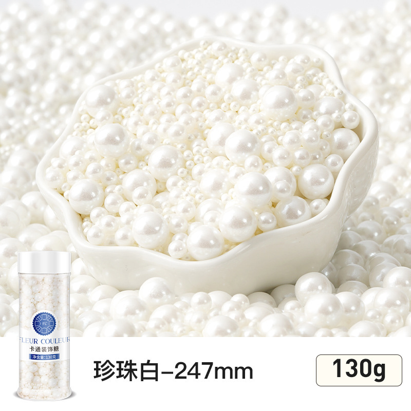 2-4-7mm 혼합 펄 화이트 130g