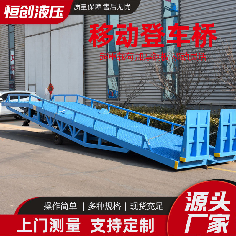 モバイル搭乗橋 油圧機器メーカー ロジスティクス スペアコンテナ デッキプラットフォーム スロープ モバイル搭乗橋|undefined