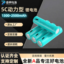 18650�����߱���5C��늴������߹����늳��о1500mA2000mA�о