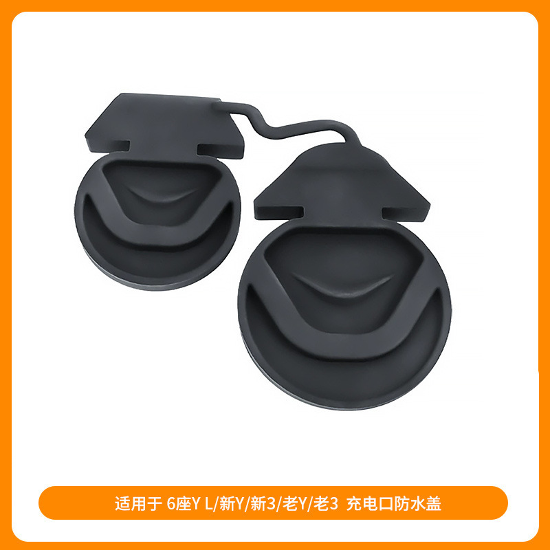 适用焕新6座modelyl特斯拉脚垫车门储物盒水杯架挂钩后备箱垫批发|undefined