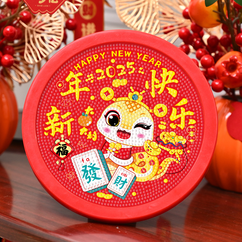 蛇年鑽石畫2025兒童新年元旦禮物幼兒園手工diy材料包滿鑽粘貼畫