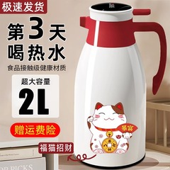大容量魔法瓶魔法瓶ケトル 2024 新家庭用魔法瓶ケトルガラスライナー魔法瓶ケトル熱湯魔法瓶