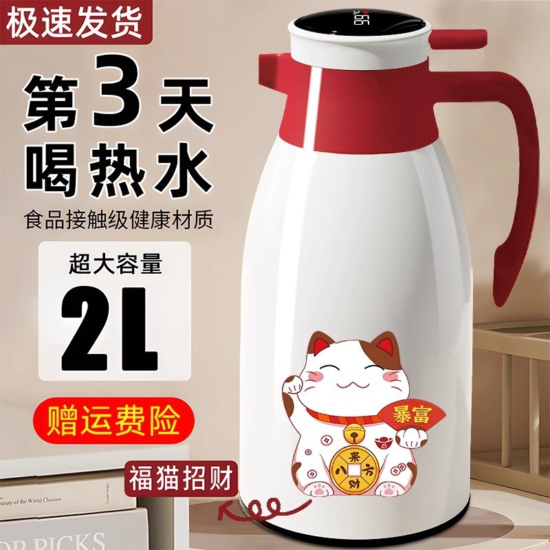 大容量魔法瓶魔法瓶ケトル 2024 新家庭用魔法瓶ケトルガラスライナー魔法瓶ケトル熱湯魔法瓶|undefined