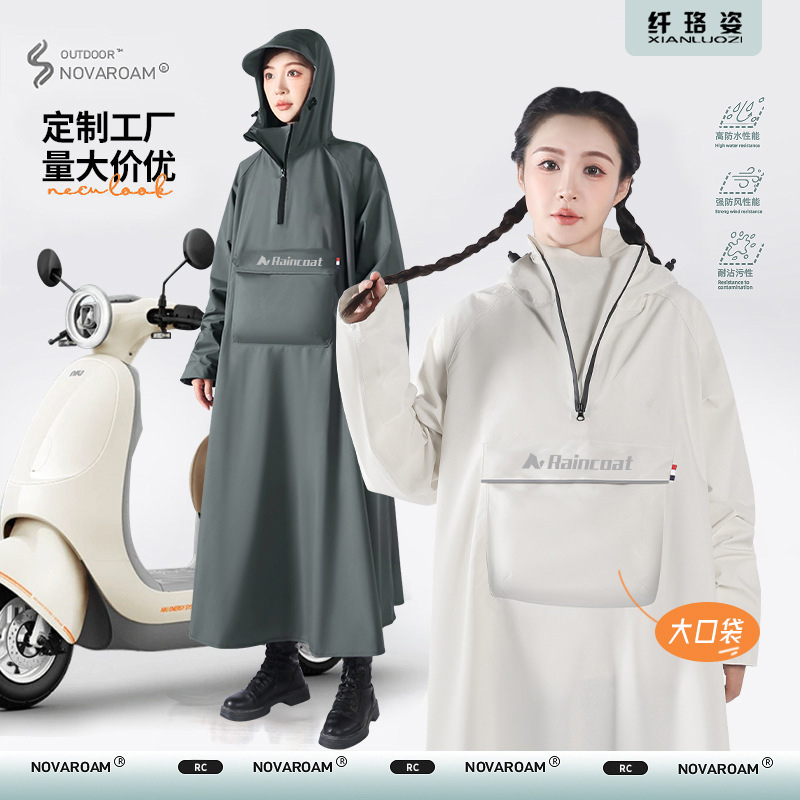 Electric Car Raincoat One-Piece Long Raincoat with Sleeves Full Body All-In-One Rainproof Battery Car Cycling Poncho