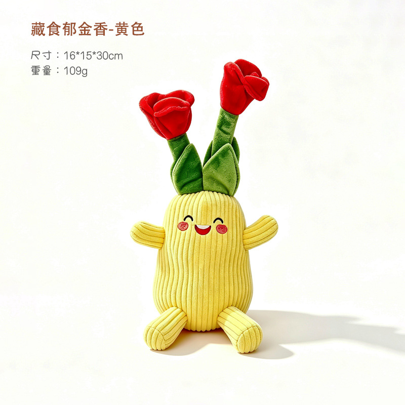 튤립-노란색