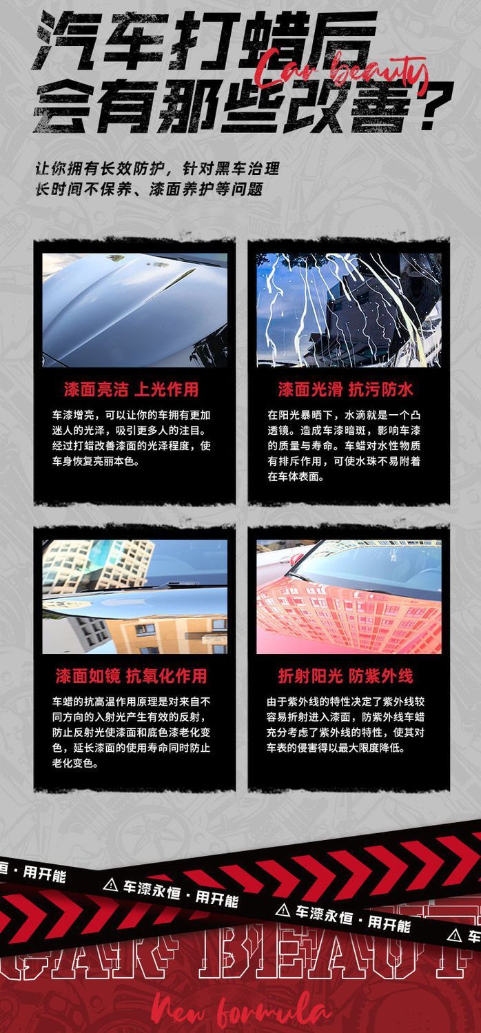 KENON car Crystal coating wax waterproof decontamination curing wax anti-high temperature rain-proof oxidation universal car wax