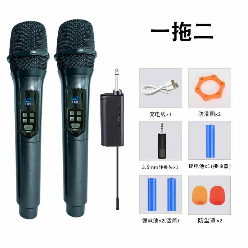 Micrófono de mano inalámbrico karaoke artefacto transmisión en vivo hogar canto KTV micrófono uno para dos micrófono de audio al aire libre
