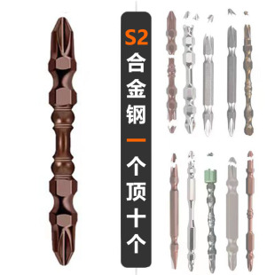 Wholesale strong magnetic batch head double Phillips screwdriver hand electric drill wind batch high strength batch head batch nozzle electric screwdriver