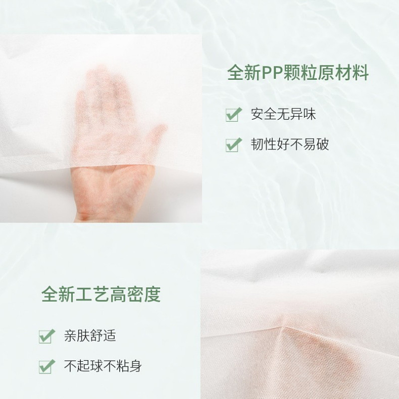 Disposable non-waterproof and non-oil bed sheets for business trips, travel, hospitals, beauty salons, hairdressing salons, massage, non-woven mattresses