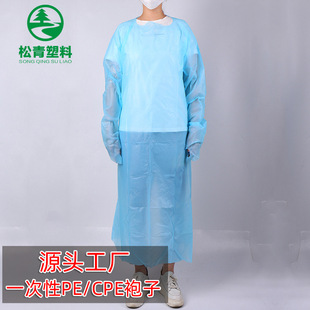 Factory Direct Sales Disposable Gown Plastic Cpe Waterproof and Dustproof Elastic Isolation Gown with Reverse Wear Thumb Buckle