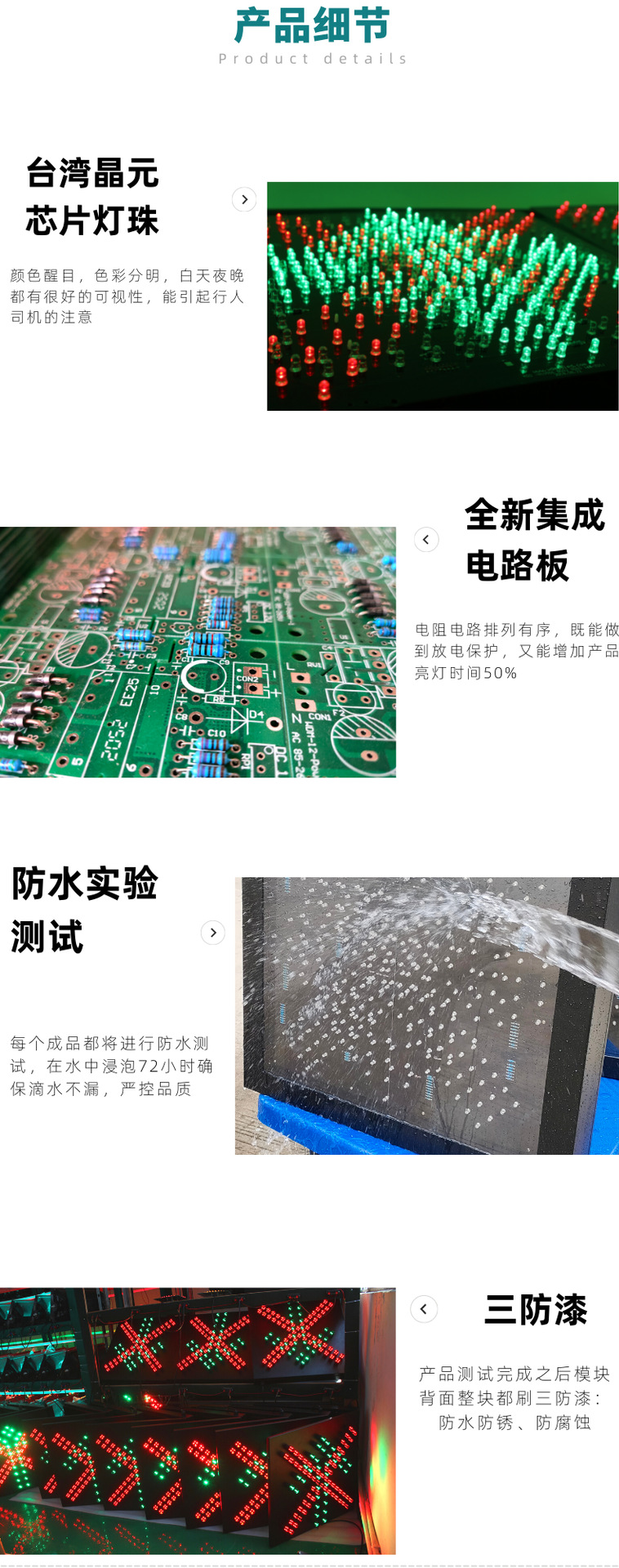300型红叉绿箭