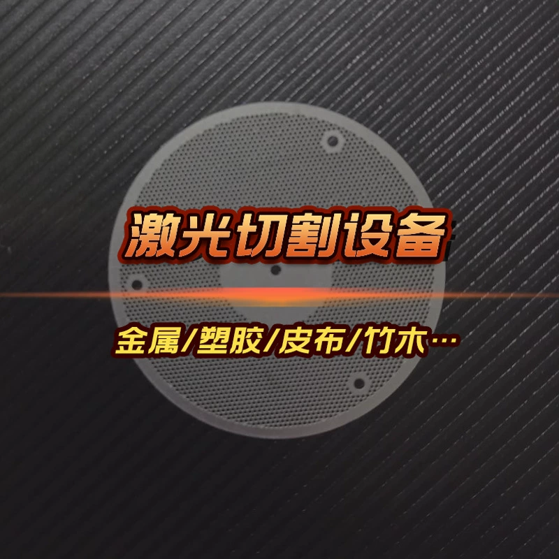 Производитель прямой поставки трубной пластины все в одном машина для лазерной резки металлических пластин из нержавеющей стали трубы пластины резки все в одном