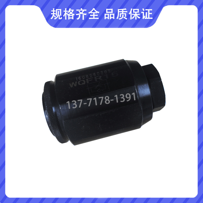 VTOZ维拓斯管式单向节流阀WQFR6 WQFR8 WQFR10 WQFR15 WQFR20全新
