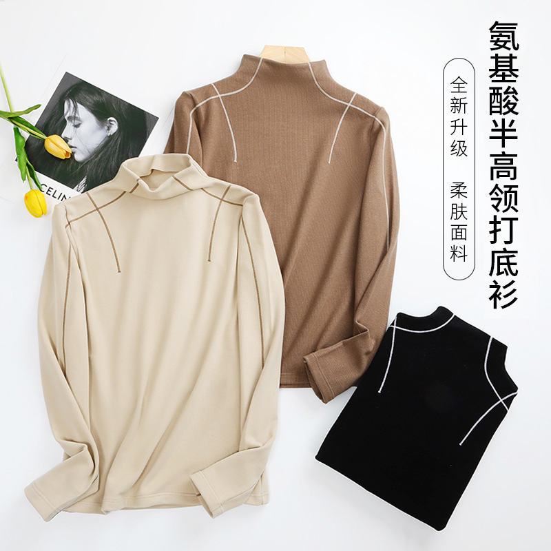 Women's Half-Turtleneck Base Layer Shirt with Stacked Collar, Thermal Underwear, Acrylic Fiber, Heated, Fleece-Lined, Thickened, Color-Blocking Inner Wear