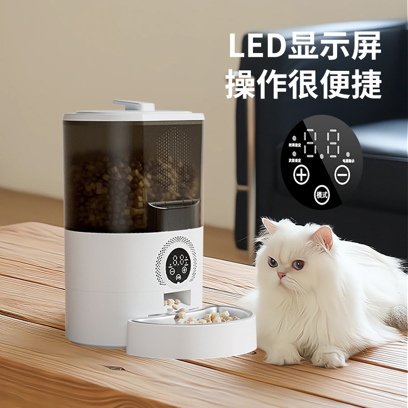 ​​宠物智能喂食器自动喂食器定时定量远程控制大容量智能喂食器|undefined