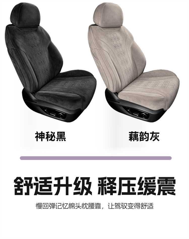 25-26 Models Byd Han Dmi/Ev Special Seat Covers Rams Full Surround Seat Cushions Four-Season Car Seat Covers
