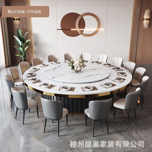 Engineered stone hotel dining table electric table fully automatic large round table restaurant private dining room home use minimalist luxury hot pot
