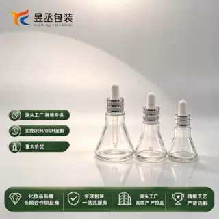 透明锥形精油滴管玻璃瓶 银圈胶头盖护肤精油瓶可丝印烫金加工