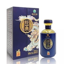 貴州原廠酒習經典醬香尊品優級53度500ml醬香型白酒批發龍酒代理