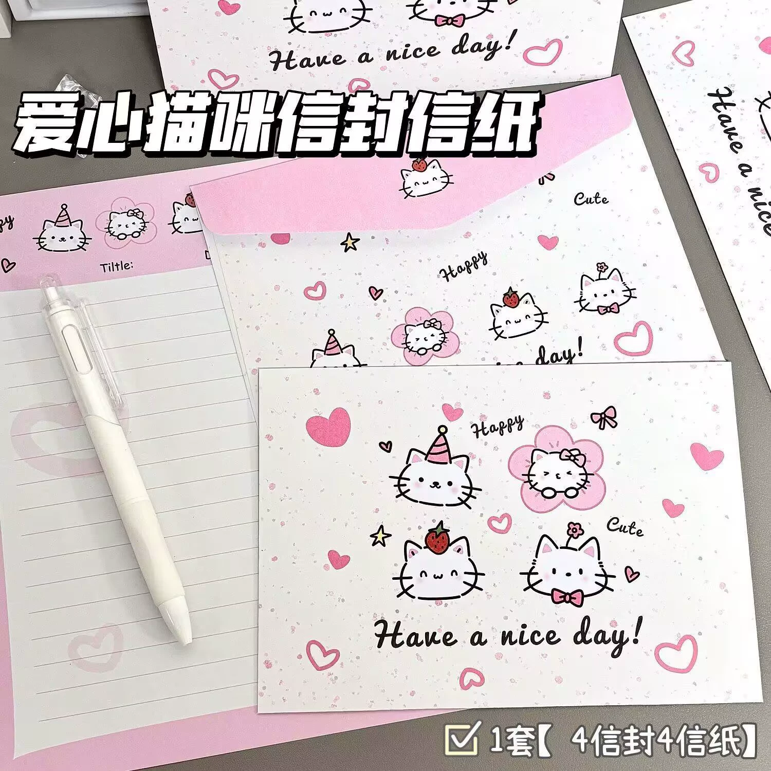 Розовый конверт HelloKitty милое письмо-валентинка, рукописное, простой INS-стиль, романтичное, эффектный дизайн