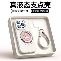 Apple 16promax 携帯電話ケース、新しい iphone15 ケース 14plus 液体シリコーン 13 磁気吸引 12 に適しています。