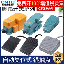 _̤_P_CCFS-1m늙C3Դ01_ʽ02 4̤2׿