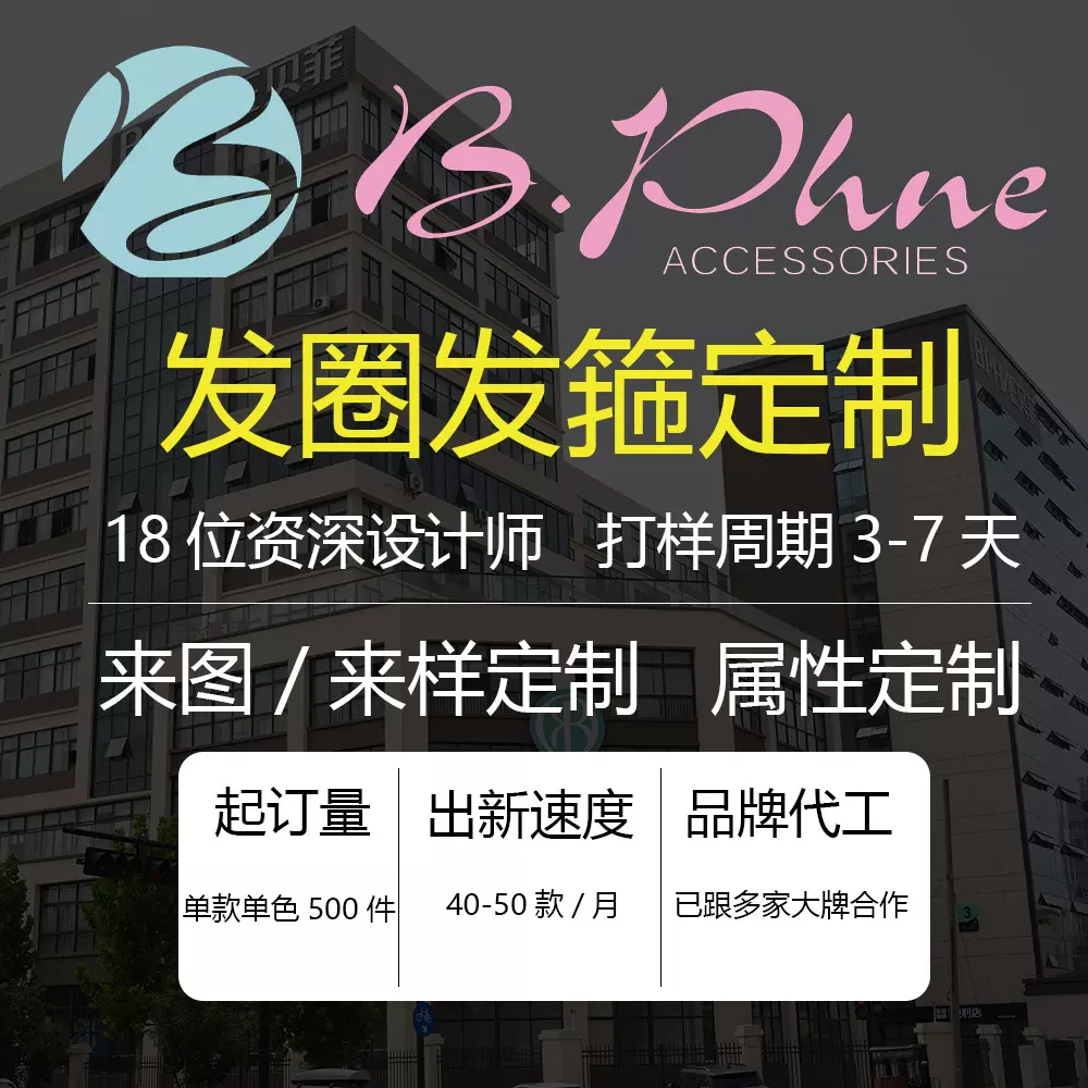 贝菲来图来样新款缎面时尚印花仿真丝大肠发圈定制束发带发箍定制