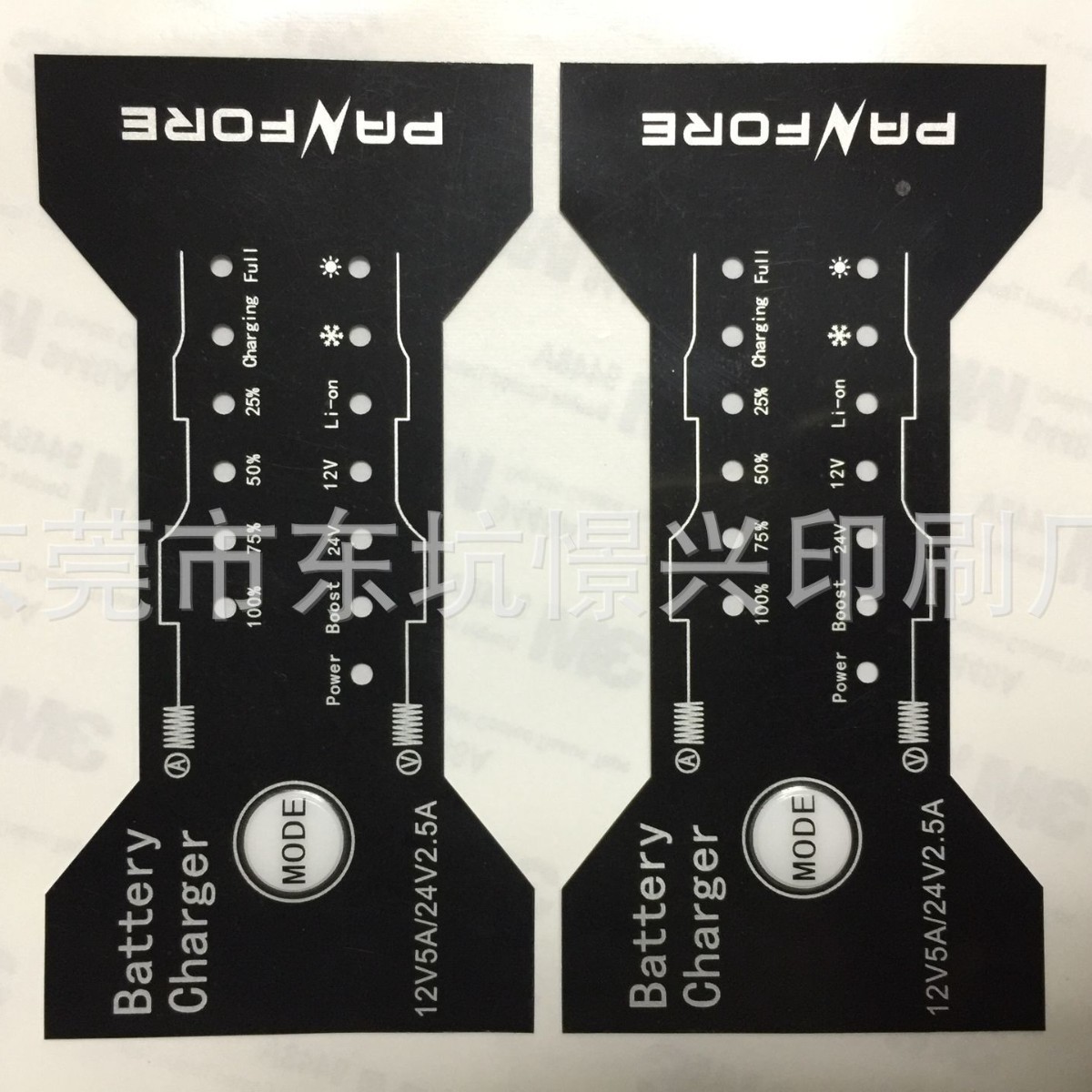 厂家直供pvc按键面板 薄膜开关面防水耐高温贴丝印pcpet铭牌