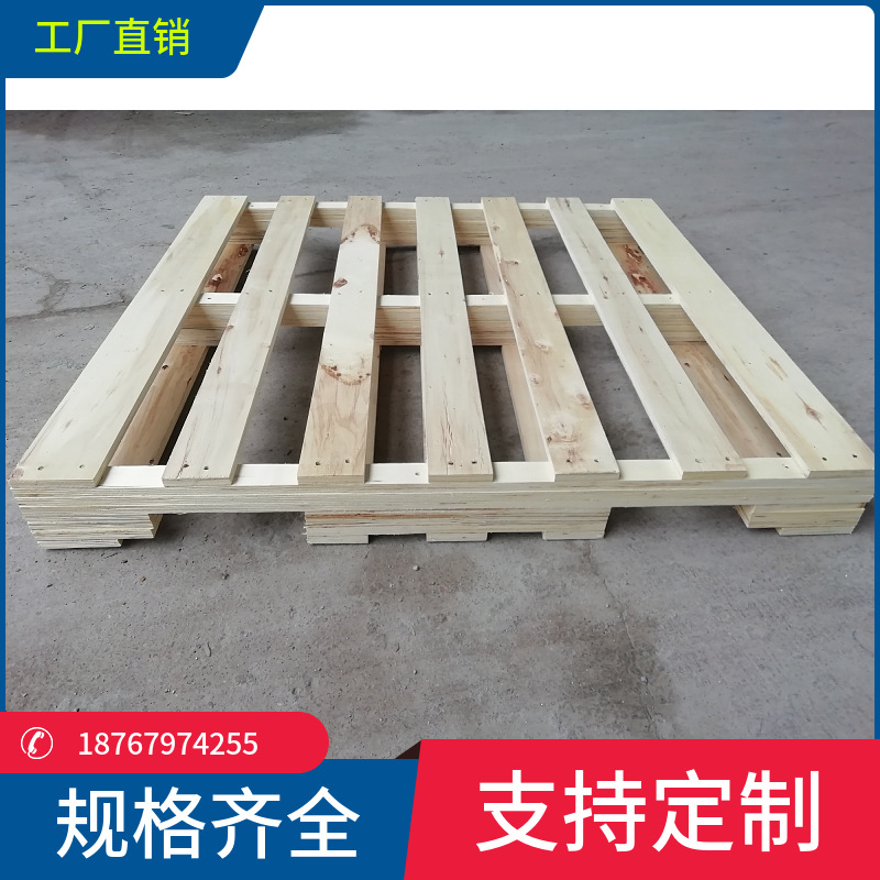 免熏托盘工厂110*110外贸托盘 胶合板托盘永康免熏蒸出口托盘光伏