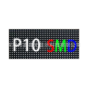 Naked-Eye 3D Plaza Outdoor P10 Full-Color Led Display Led Digital Advertising Screen High-Brightness High-Definition Energy-Saving Screen
