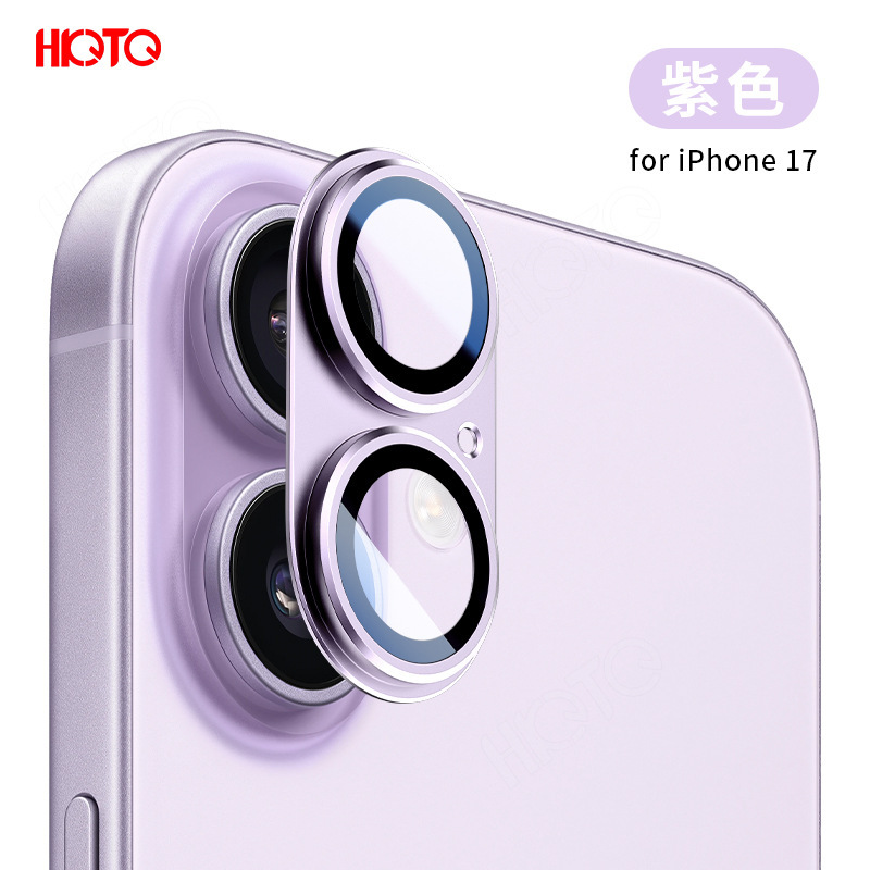 适用苹果17Pro镜头膜铠甲一体膜iphone17ProMax全包镜头膜磨砂款|undefined