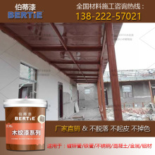 ���C���y��\䓹������ľ�y�� ����ľ�y��ʩ����ˇ �⠝��ľ�y��