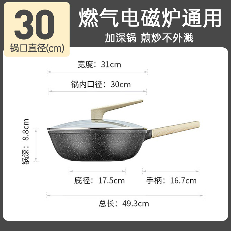 30cm