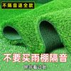 Canopy Silencer pad Dripping water Mute outdoor Rainproof Tin Silencer pad silent air conditioner balcony Soundproofing