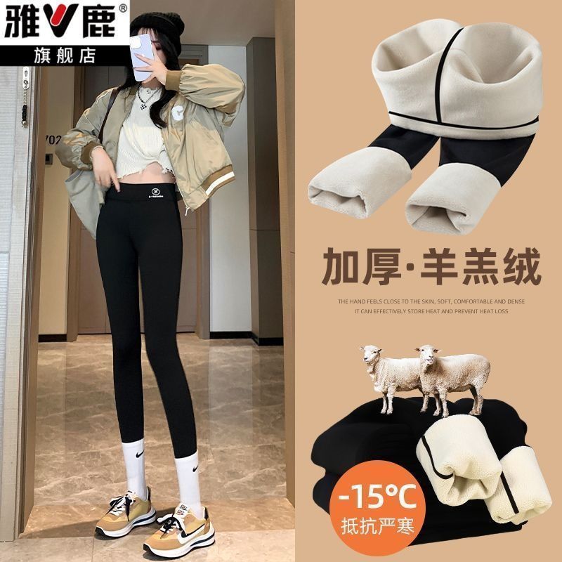 鲨鱼裤女外穿2025新款秋冬加绒加厚瑜伽裤紧身显瘦保暖打底裤