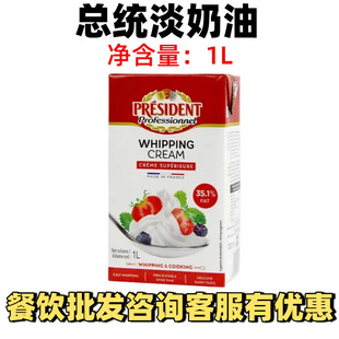 �����M�ڿ��y������ 1L ������ϡ���͵����ѻ��決ԭ�ϲ��