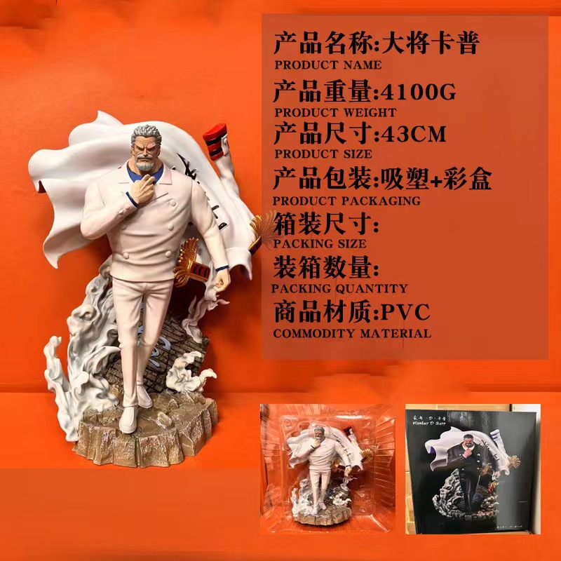 One Piece Figure Navy Hero Cap Model Gk Navy General the Strongest Navy Ornament One Piece Gift