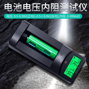 PZEM-010���@늳�늉�����yԇ�x0~999m&Omega;ͨ��18650�늳�AA�z�y