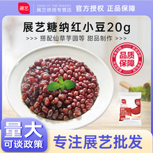 չˇ�t���۶�20g�Ǽ{��ʳ�W�ϼ�������С���b�決�t���̲�ꌣ��