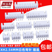 ���] XH2.54�Ӳ��2.54mm�g��180��DIPֱᘽӲ��2P-20P���