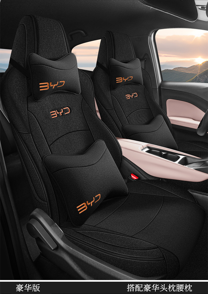 BYD Seagull Special Cotton and Linen Car Cushion Four Seasons Five Seats Fully Surrounded Women's Pink Seat Cover Summer Simple