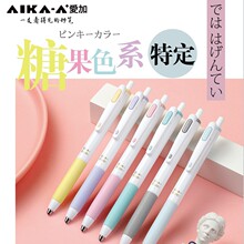 ����AK16�������Աʵ�����CST��ͷ0.5mm��оѧ���ÿ��Աʷ�������