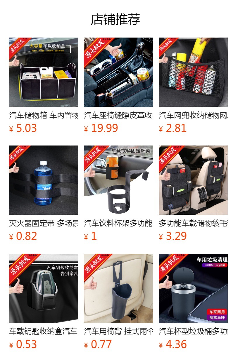 Car Seat Back Anti-Kick Pad, Thickened Anti-Dirt Car Seat Back Storage Bag, Car Storage Bag, Storage Box Manufacturer