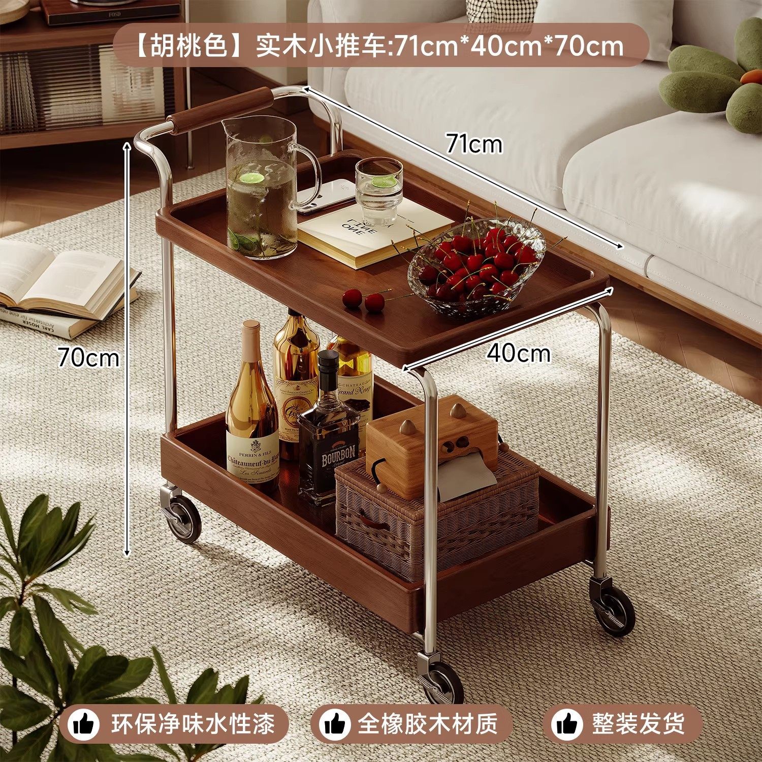 Sofá de borde móvil carro pequeño estante de almacenamiento multicapa mesa de té sala de estar casera cabecera de cama de madera maciza pequeño borde