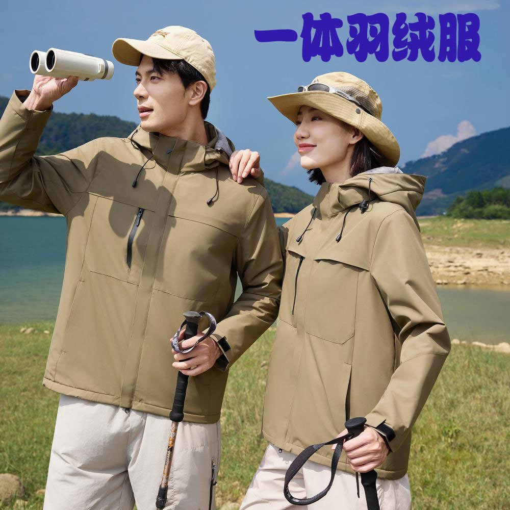 One-Piece down Jacket, Custom-Made Work Clothes, Hats, Detachable Group Clothes, Outdoor Thickened Jackets, Mountaineering Clothing