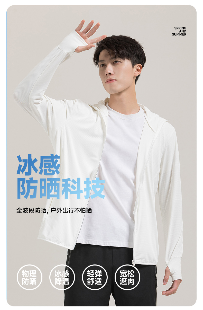 【中国直邮】奢笛熊 夏季原纱防紫外线户外骑行开车冰丝质感外套防晒服防晒衣   女款 远峰蓝 M