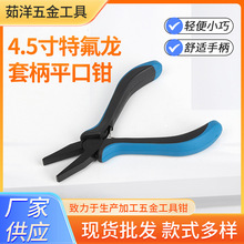 4.5���ط����ױ�ƽ���QDIY�ֹ��~�����h�Q�Ʒ�����Q���Ӿ��Q��