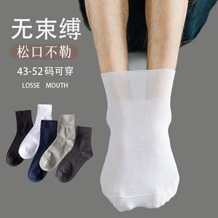 Socks Men's High Socks Pure Color Cotton Socks Plus Size Loose Socks Spring & Fall Men's Mid-Calf Socks 45 Size 50