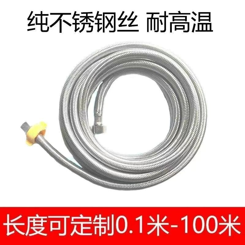 4点延長ホース給水パイプ温冷 2.3m 4.5m 10m 給湯器ステンレス鋼防爆編組パイプ|undefined