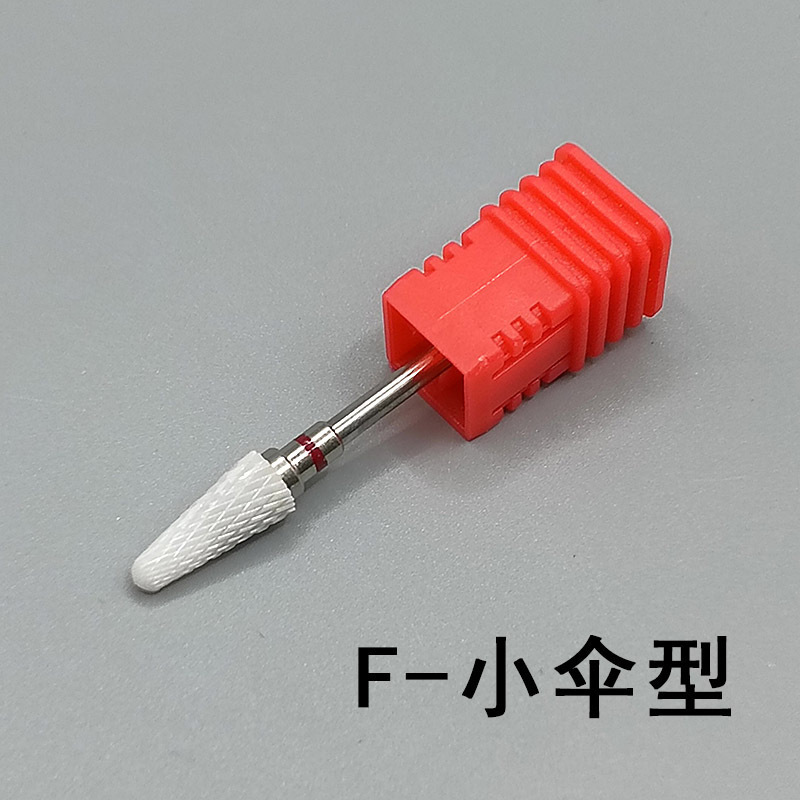 美甲打磨头陶瓷替换头卸甲抛光头去死皮打磨机美甲工具材料玉米型|undefined